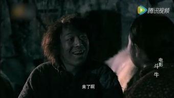 牛电影在线观看,畅享云端影视盛宴