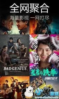 牛电影在线观看,畅享云端影视盛宴