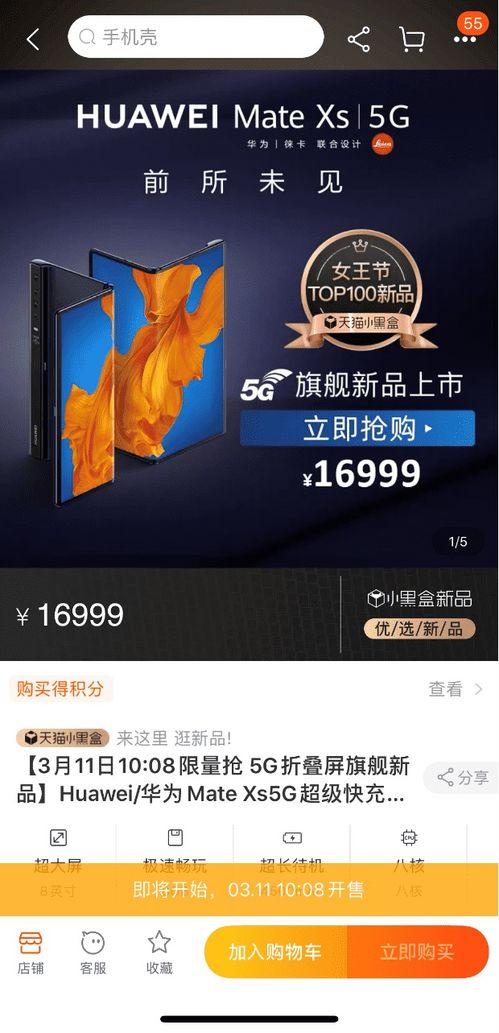 圣烟在线手机在线观看,手机端畅享精彩瞬间