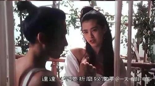 潘金莲之前世今生国语版在线观看,前世今生，悲欢离合的传奇人生