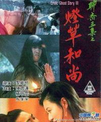 聊斋三在线观看,奇幻鬼怪，在线惊悚之旅
