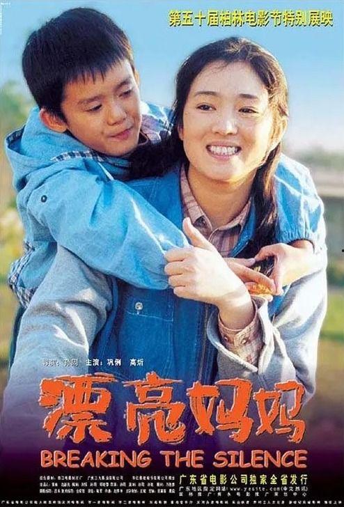 美丽妈妈在线观看,在线观看，感受母爱光辉