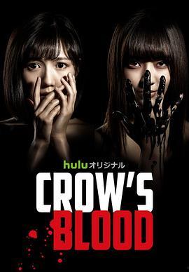 blood血液在线观看,Blood在线观看之旅