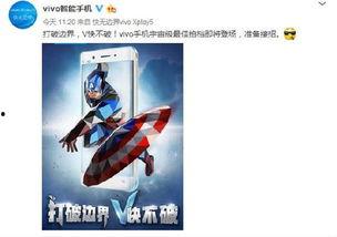 美国队长3手机在线观看,美国队长3手机在线观看，热血激战一触即发
