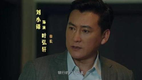 电视剧市委书记在线观看,在线见证权力与民心的较量