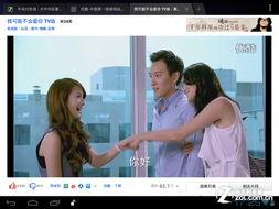 飘帅全集在线观看优酷,热血青春，激情燃烧！