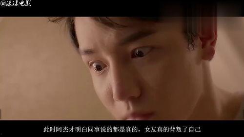 特殊房客在线观看,揭秘神秘公寓里的惊悚故事