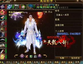 一代袅雄全集在线观看,传奇英雄的辉煌历程