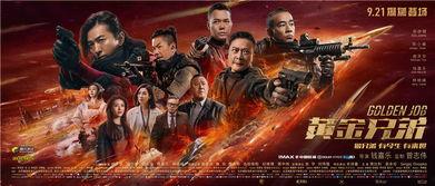 终极之战在线观看,在线观看，巅峰对决一触即发！