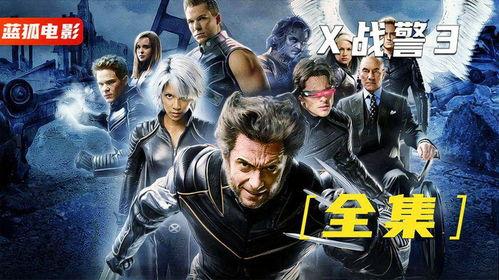 终极之战在线观看,在线观看，巅峰对决一触即发！