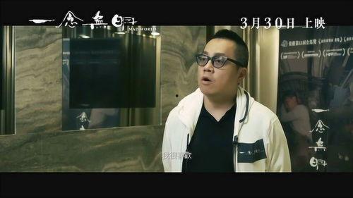 一念无明高清在线观看,揭秘人性深渊的惊悚之旅