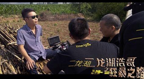 二龙湖浩哥4狂暴之路在线观看,热血征程，再战江湖