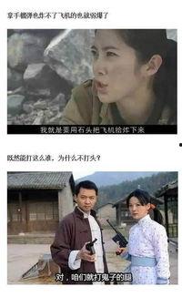 那些年那些事电视剧在线观看,青春回忆录在线重温青春岁月