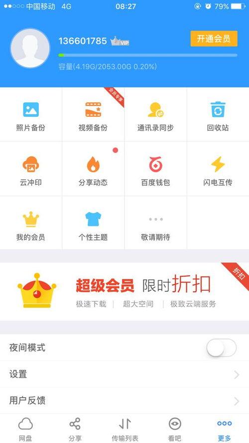 烈性摔跤在线观看中文字幕,激情碰撞，热血沸腾的摔跤世界