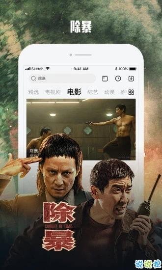 奇奇电影在线观看,探索奇幻世界的视听盛宴