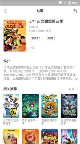 奇奇电影在线观看,探索奇幻世界的视听盛宴