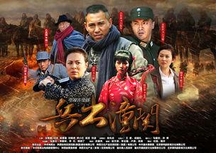 兵出潼关全集在线观看爱奇艺,再现历史烽火传奇！