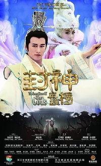 封神英雄榜电视剧全集在线观看,穿越时空的神话传奇再现荧屏