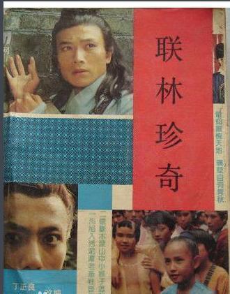联林珍奇电视剧全集在线观看,穿越时空的奇幻之旅