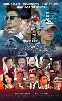 冲天在线观看,揭秘网络直播的崛起与未来