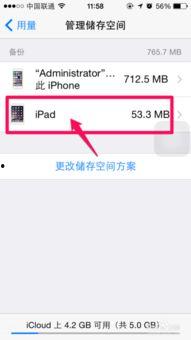 苹果无删在线观看,高清在线观看，尽享经典魅力