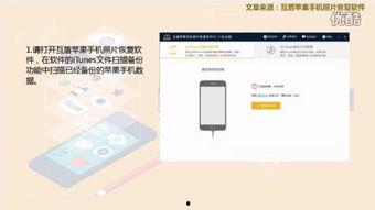 苹果无删在线观看,高清在线观看，尽享经典魅力