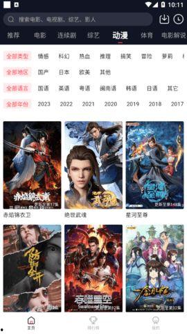 东方影音在线观看,畅享视听盛宴，尽在指尖流转