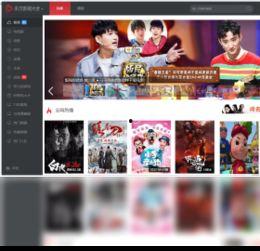 东方影音在线观看,畅享视听盛宴，尽在指尖流转