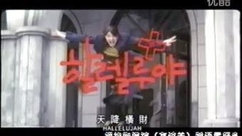 天降横财在线观看,意外财富引发的奇幻冒险之旅