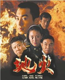 地火电视剧全集40在线观看,揭秘抗战岁月的烽火传奇