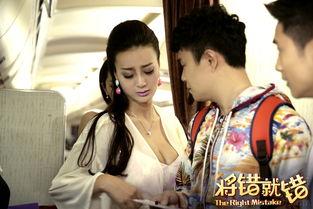 电影将错就错在线观看,一场浪漫误会引发的甜蜜冒险