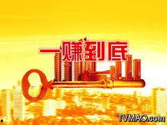 苏州三套在线直播观看