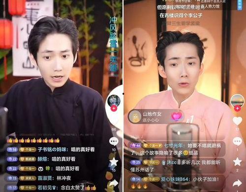 苏州三套在线直播观看