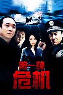 种子危机在线观看,在线观看揭示农业未来挑战