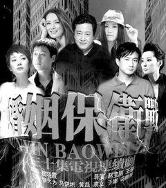 婚姻保卫战电视剧全集在线观看,揭秘现代婚姻的甜蜜与挑战