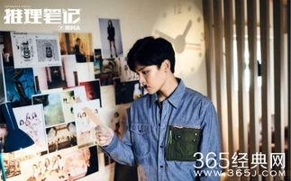 推理笔记电视剧在线观看免费,揭秘悬疑剧情，免费在线观看