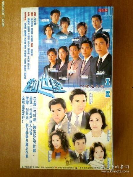 创世纪1全集在线观看,揭秘宇宙起源与生命奥秘的视觉盛宴