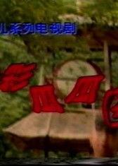 七彩瓜瓜园在线观看,奇幻冒险之旅，在线观看开启童话世界