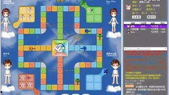 太空飞行棋在线观看,星际冒险之旅在线观看指南