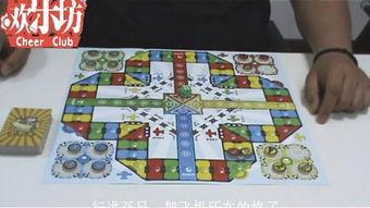 太空飞行棋在线观看,星际冒险之旅在线观看指南