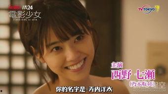 少女写真电影在线观看,少女写真电影在线观看指南