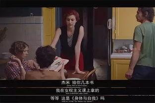 她也啪啪在线观看,揭秘现代都市女性情感纠葛