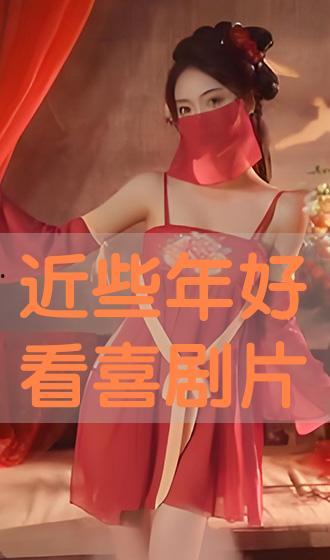 好看在线观看,解锁视觉盛宴的无限可能