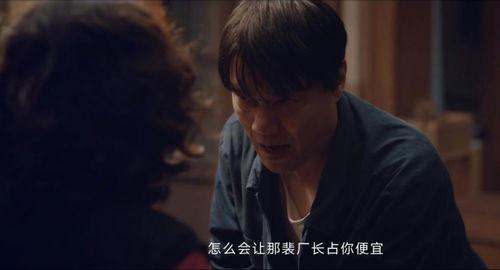 逆爱2后会无期在线观看,情感纠葛再掀波澜，在线观看见证爱恨情仇