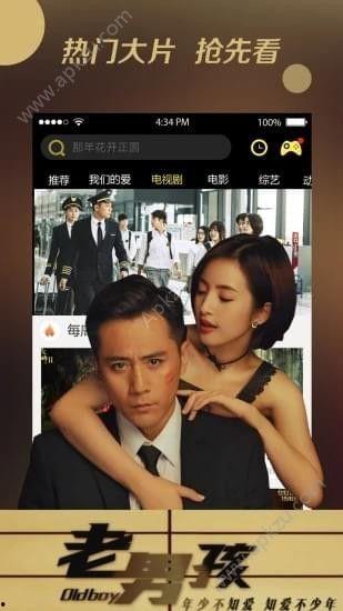 韩国影院手机在线观看,随时随地享受电影盛宴