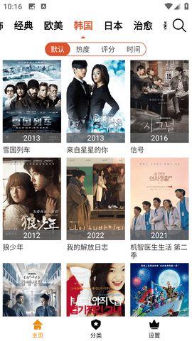 韩国影院手机在线观看,随时随地享受电影盛宴