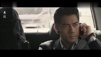 偷天换日国语在线观看,惊险刺激的金融大盗传奇