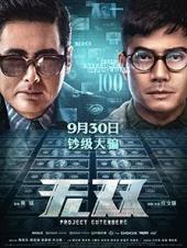 龙之吻国语在线观看,浪漫奇幻之旅，在线观看开启奇幻之旅