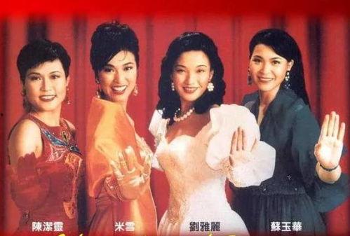 米雪一生求脱在线观看,揭秘传奇影后脱变之路