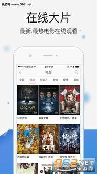五感图手机在线观看版,身临其境的感官盛宴